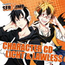 キャラクターCD「SERVAMP-サーヴァンプ-」Vol.3:リヒト&ロウレス/島崎信長(リヒト・ジキルランド・轟)/木村良平(ロウレス)【1000円以上送料無料】