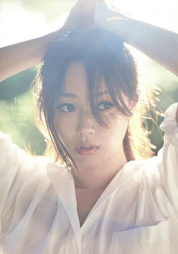 【送料無料】Nu season <strong>深田恭子</strong>写真集／NDCHOW
