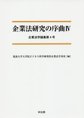 https://thumbnail.image.rakuten.co.jp/@0_mall/bookfan/cabinet/00674/bk4496051931.jpg?_ex=500x500
