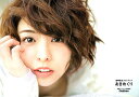 あきめくり 豊崎愛生フォトブック【1000円以上送料無料】