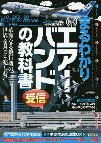 https://thumbnail.image.rakuten.co.jp/@0_mall/bookfan/cabinet/00688/bk4861998883.jpg?_ex=500x500
