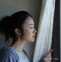 リップヴァンウィンクルの花嫁 プレミアムボックス(Blu?ray Disc)/黒木華【1000円以上送料無料】