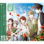 ALIVE SOARA 花鳥風月「風」編/豊永利行(大原空)/小野友樹(在原守人)/古川慎(神楽坂宗司)/村田太志(宗像廉)/沢城千春(七瀬望)【1000円以上送料無料】 1,620円
