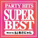 PARTY HITS SUPER BEST Mixed by DJ あさにゃん/オムニバス【1000円以上送料無料】