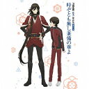 『刀剣乱舞-花丸-』歌詠集 其の三 特装盤/榎木淳弥(堀川国広)/木村良平(和泉守兼定)/石川界人(歌仙兼定)/佐藤拓也(燭台切光忠)/斉藤壮馬(鶴丸国永)/鳥海浩輔(三日月宗近)【1000円以上送料無料】