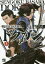 戦国BASARAドクガン 1/猫井ヤスユキ/カプコン【1000円以上送料無料】