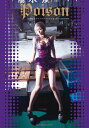 Poison¡¡ºÇ¾å¤â¤¬¡ßLESLIE¡¡KEE¡¿¥ì¥¹¥ê¡¼¡¦¥¡¼¡Ú1000±ß°Ê¾åÁ÷ÎÁ̵ÎÁ¡Û