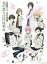 『刀剣乱舞−花丸−』歌詠集 其の二 特装盤【1000円以上送料無料】