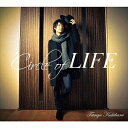 Circle of LIFE(豪華盤)(DVD付)/柿原徹也【1000円以上送料無料】