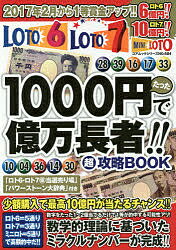 1000~ŉҁII}UBOOK@gEg7E~jgy1000~ȏ㑗z