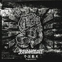 不倶戴天−フグタイテン−(通常盤)/BRAHMAN