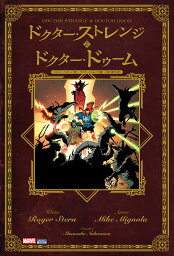 トイレの個室で経済紙を読むようになったら、ドゥームのしすぎかもしれない。