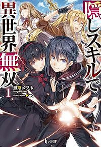 https://thumbnail.image.rakuten.co.jp/@0_mall/bookfan/cabinet/00737/bk4074241773.jpg?_ex=500x500