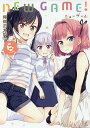 〔予約〕NEW GAME! 6/得能正太郎【1000円以上送料無料】