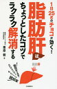 本/雑誌 … 続きはこちら 1,100 円 レビュー数: 0 |
![
