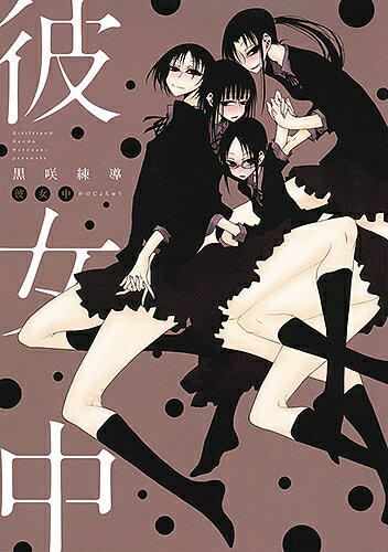 https://thumbnail.image.rakuten.co.jp/@0_mall/bookfan/cabinet/00748/bk4592711181.jpg?_ex=500x500