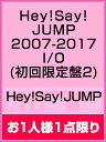〔予約〕Hey! Say! JUMP 2007-2017 I/O(初回限定盤2)/Hey!Say!JUMP【1000円以上送料無料】