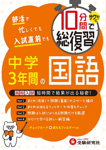 https://thumbnail.image.rakuten.co.jp/@0_mall/bookfan/cabinet/00752/bk4424397017.jpg?_ex=500x500