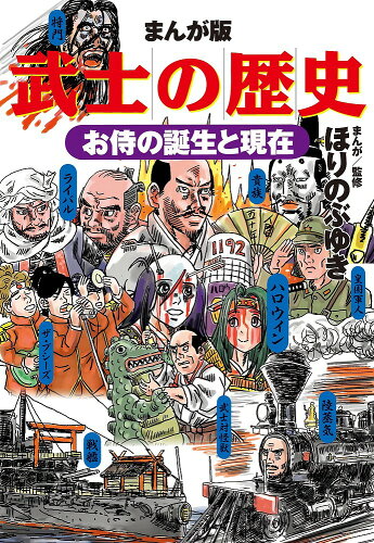 https://thumbnail.image.rakuten.co.jp/@0_mall/bookfan/cabinet/00757/bk4091792308.jpg?_ex=500x500