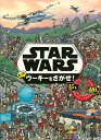 STAR WARSもっとウーキーをさがせ! 15場