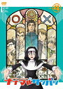 ナナマル サンバツ VOL.4/ナナマル サンバツ【1000円以上送料無料】