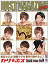 HOST MAGAZINE Vol.75(2018FEB)【1000円以上送料無料】