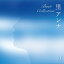 里アンナ Best Collection/里アンナ【1000円以上送料無料】