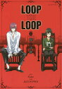 〔予約〕LOOP THE LOOP 2/カズミヤアキラ/Kate【1000円以上送料無料】