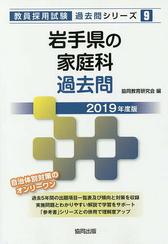 https://thumbnail.image.rakuten.co.jp/@0_mall/bookfan/cabinet/00799/bk4319277961.jpg?_ex=500x500