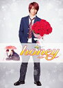 honey 豪華版/平野紫耀/平祐奈【1000円以上送料無料】