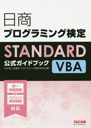 https://thumbnail.image.rakuten.co.jp/@0_mall/bookfan/cabinet/00859/bk4813283837.jpg?_ex=500x500