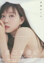 美優紀です。　MIYUKI　WATANABE　PHOTO　STYLE　BOOK／渡辺美優紀【1000円以上送料無料】