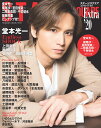 ’20 STAGE SQUARE Ext【1000円以上送料無料】