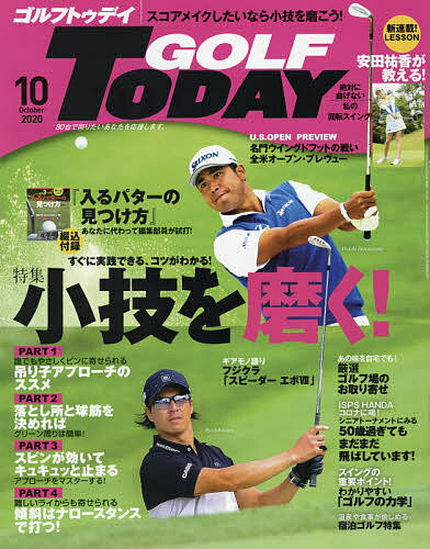 GOLF@TODAYiStgDfCj@2020N10 G  1000~ȏ  