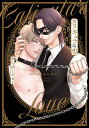 カリギュラの恋/みちのくアタミ【1000円以上送料無料】
