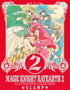 〔予約〕復刻版 魔法騎士レイアース2 原画集/CLAMP【1000円以上送料無料】