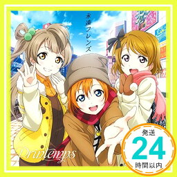 【中古】永遠フレンズ [CD] Printemps~高坂穂乃果(新田恵海),南ことり(内田彩),小泉花陽(久保ユリカ)from μ’s~、 μ’s、 南ことり(内田彩)、 小泉花陽(久保ユリカ)、 <strong>畑亜貴</strong>; 渡辺和紀「100