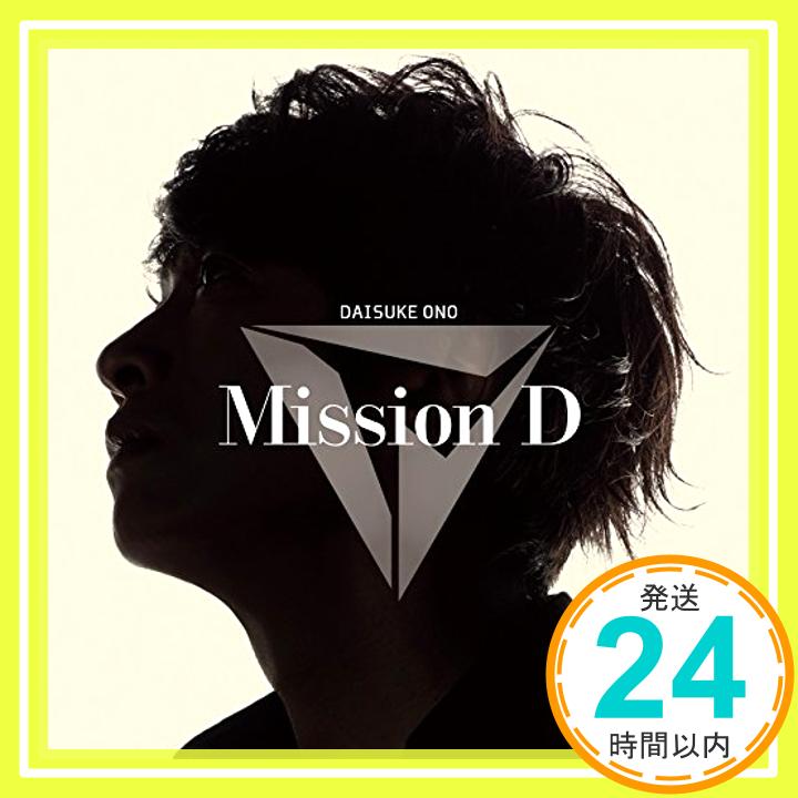 【中古】Mission D(DVD付) [CD] 小野大輔、 <strong>畑亜貴</strong>、 こだまさおり、 松井洋平、 渡辺未来、 増田武史; 木下智哉「1000円ポッキリ」「送料無料」「買い回り」