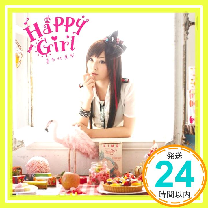 【中古】Happy Girl [CD] 喜多村英梨「1000円ポッキリ」「送料無料」「買い回り」