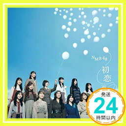 【中古】<strong>初恋至上主義</strong>(通常盤Type-A) (特典なし) [CD] NMB48「1000円ポッキリ」「送料無料」「買い回り」