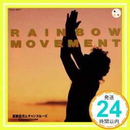 【中古】Rainbow Movement [CD] 喜納昌吉&チャンプルーズ、 喜納昌吉、 塚田高哉、 <strong>宮沢和史</strong>; チャンプルーズ「1000円ポッキリ」「送料無料」「買い回り」