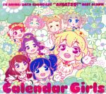 【中古】 TVアニメ／データカードダス　アイカツ！　ベストアルバム　Calendar　Girls ／STAR☆ANIS 【中古】afb