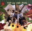 【中古】 TOP OF THE POPS /ELEKIBASS 【中古】afb