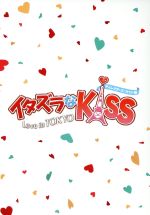 【中古】 イタズラなKiss〜Love　in　TOKYO　ディレクターズ・カット版　ブルーレイBOX2（Blu−ray　Disc） ／未来穂香古川雄輝山田裕貴 【中古】afb