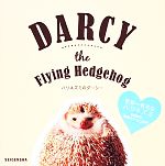 yÁz nlY~̃_[V[ DARCY@the@Flying@Hedgehog ^˖{đyz yÁzafb