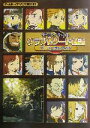 【中古】 サモンナイト クラフトソード物語 パーフェクトガイ...