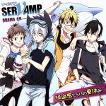 【中古】 ドラマCD「SERVAMP－サーヴァンプ－」吸血鬼だらけの夏休み／（ドラマCD）,寺島拓篤（城田真昼）,梶裕貴（クロ）,<strong>鈴木達央</strong>（椿）,下野紘（有栖院御園）,堀江一眞（スノウリリイ）,島崎信長（リヒト・ジキルランド・轟）,木村良平（ロウ