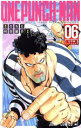 【中古】 ワンパンマン(6) ジャンプC/村田雄介(著者),...