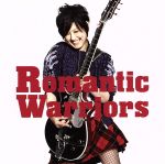 【中古】 Romantic　Warriors／<strong>岸谷香</strong>