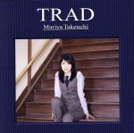 【中古】 TRAD（初回限定盤）（DVD付）／<strong>竹内まりや</strong>